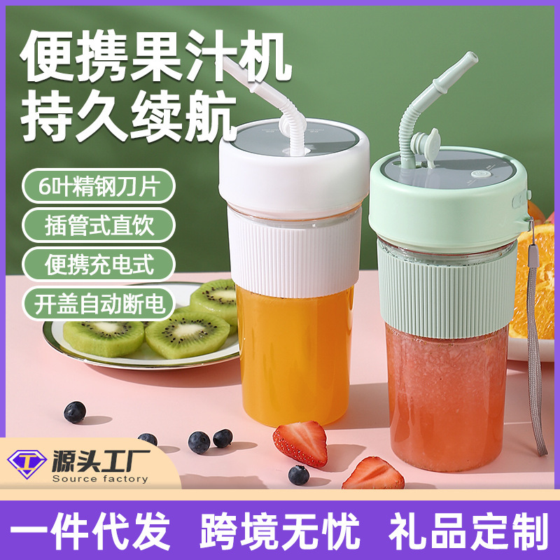 Cross-Border Electric Juicer Cup with Straw, Large Capacity, Small Portable Juicer, Rechargeable Juice and Ice Crusher, Gift