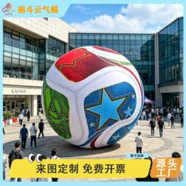 充气模型;婚礼拱形门