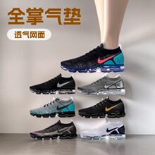 ���＃ԭ�ļ�VaporMaxȫ�ƚ�|��Ů�ܲ�Ь�W���\��Ь�羳