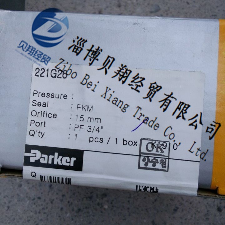 PARKER-LUCIFER燃油器电磁阀221G25-2995-492425C2 销售