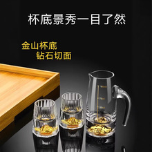 金山分酒器白酒杯金箔小酒盅一口烧酒杯分酒壶调酒件酒具套装水晶