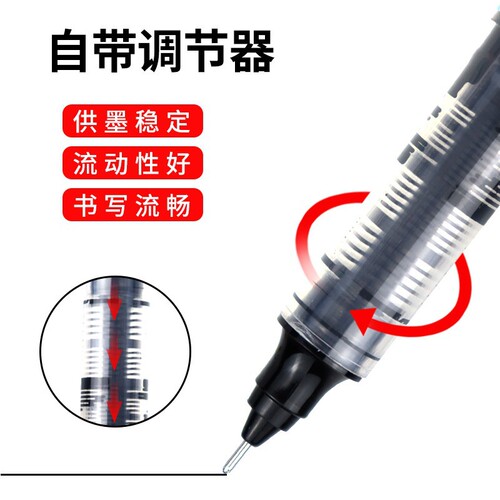Odemei Neutral Straight Liquid Ball Ball Pen Full Needle Black Office Supplies Carbon Pen Cartoon Water Pen 108