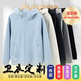 广告衫卫衣;男式卫衣;户外皮肤衣/防晒衣