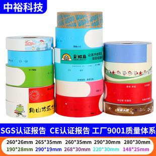 �Θ��@ˮ�Ϙ��@�󎧕��h������˾�F��������ӡ���󎧾��^��ӡ�TƱ