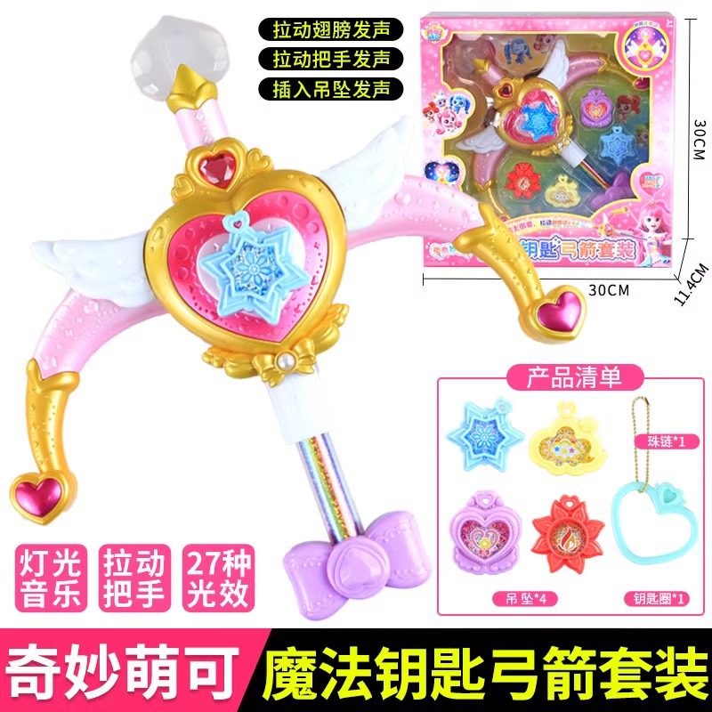 Nuevo maravilloso lindo magia clave temporada 4 amor lindo serie ciego caja chica juguete conjunto completo al por mayor