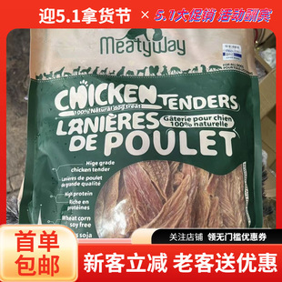 ���ô�Meatyway������ɾ��繷����ʳ̩�Ͻ�ëĥ�����彩�������