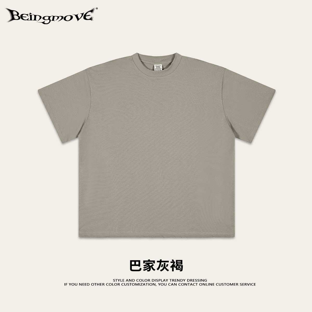 2025 Summer American Trendy Brand ins Bajia Cool Sports Color sólido Riding Manga corta Marca de moda suelta Camiseta de manga corta Hombre