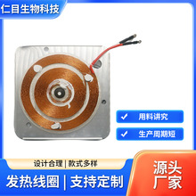 电炉发热线圈批发 电磁炉线盘配件炉芯加热盘电热盘直径220mm