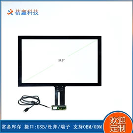 触控产品;电脑触控产品;LCD显示屏
