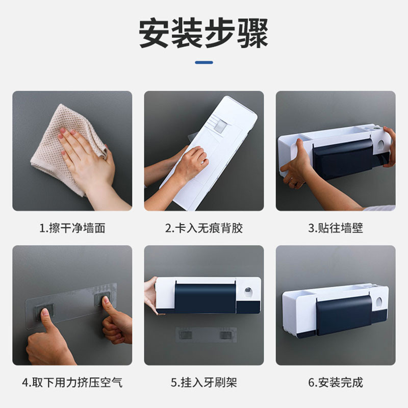 消毒牙刷架 (18)