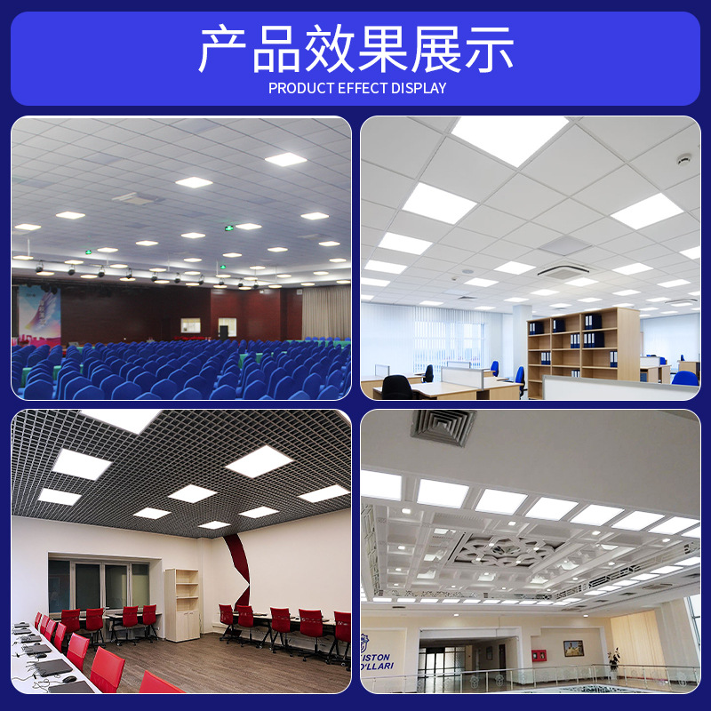 Embedded LED tres colores primarios luz suave sala de conferencias Luz de superficie plana Luz de relleno de cine y televisión iluminación eléctrica tres colores primarios