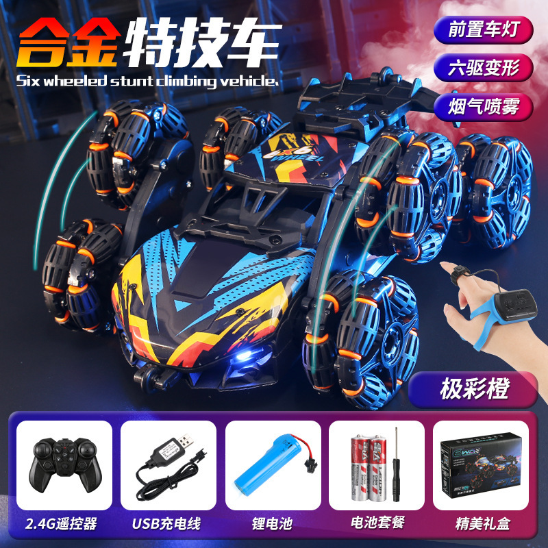 Alloy 6-wheel spray car [orange] dual remote control