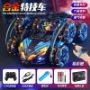 Alloy 6-wheel spray car [orange] dual remote control