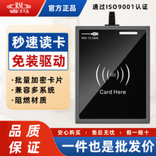 酒店门锁发卡机宾馆高频IC卡读写器免装驱动可读写数据智能门锁卡