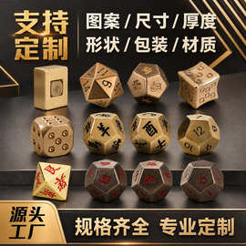 十二面生肖创意八面骰子黄铜麻将铜色子跨境外贸亚马逊可定制logo