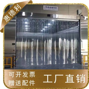 PVC Plastic Windproof Cold Warm Soft Door Curtain Shop Commercial Air Conditioning Plastic Crystal Transparent Dust Curtain