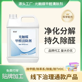 甲醛清除剂;竹炭包;祛螨剂