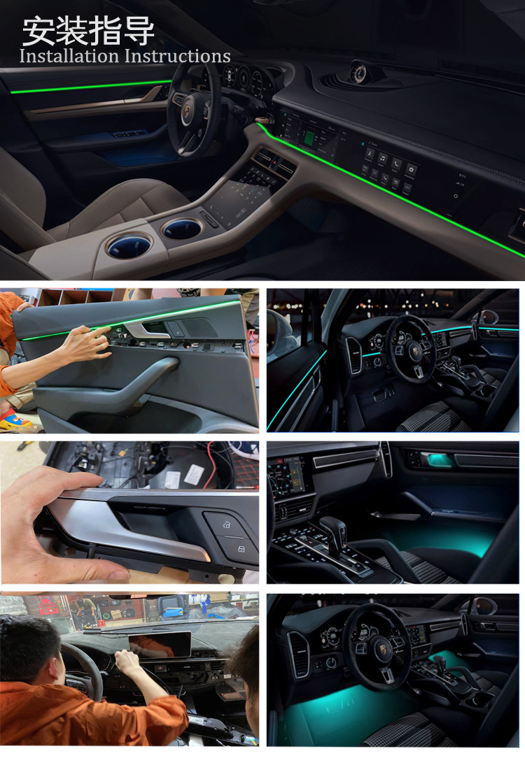 Car atmosphere light LED light bar acrylic hidden car modification 64 color streamer magic color voice control atmosphere light