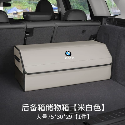 Car storage bag/box | Car Trunk Storage - bmw-logo-upgraded-model-off-white-large-size-75x30x29nappa-leather-belt-side-pocket-waterproofthickened-and-reinforced