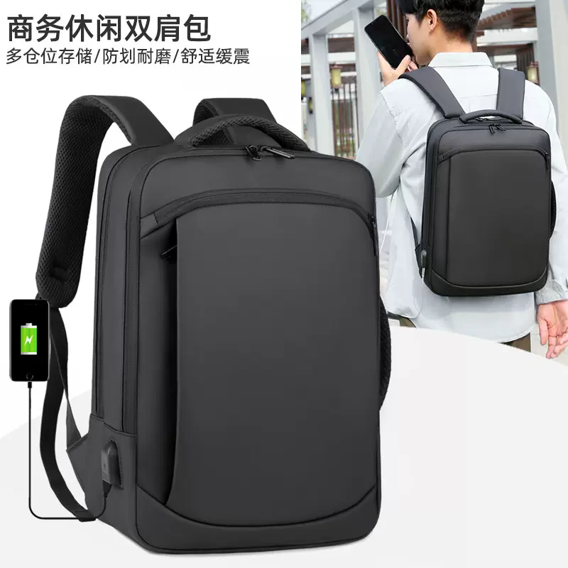 套拉杆防泼水旅行背包多功能耐磨实用手提电脑包多层收纳双肩包男