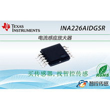 INA226AIDGSR      БŴ       ԭbƷ