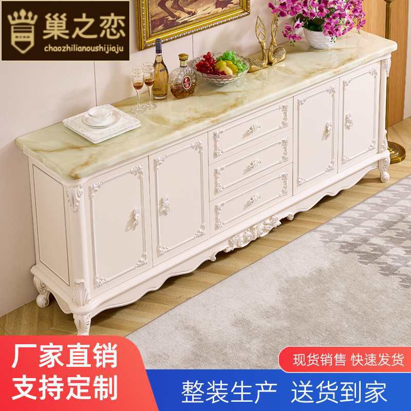 European-Style Tv Cabinet Solid Wood Sofa Backrest Cabinet Bedroom Tv Cabinet High Model
