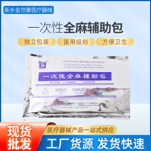 ���l������һ����ʹ��ȫ���ܲ�ܰ� ȫ��� ������_��ܰ����l