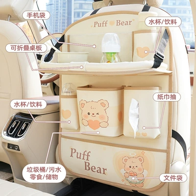 Car table board, foldable car table, cartoon design