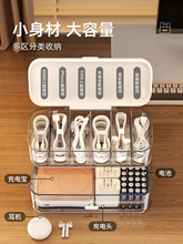 ♔数据线收纳盒大容量充电线插头分区收纳整理桌面理线盒集线