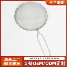 不锈钢线漏网豆浆过滤网勺网漏密网油捞隔油大号油面粉筛厂家批发