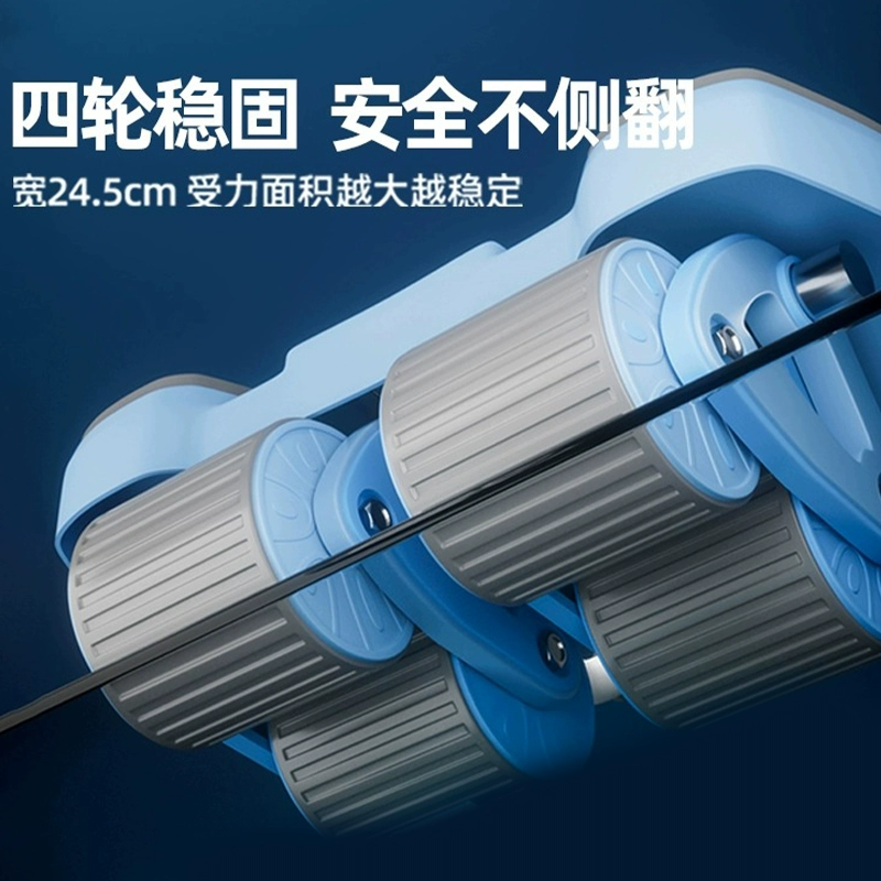 昌峰 2025 Four-Wheel Abdominal Wheel Automatic Rebound Home Slim Belly Training Abdominal Muscle Magic Tool Abdominal Flat Support