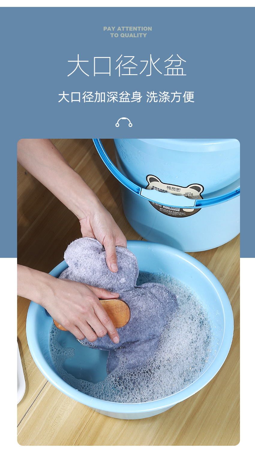 水桶套装2_17.jpg