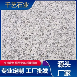 花岗岩;石雕;人造石