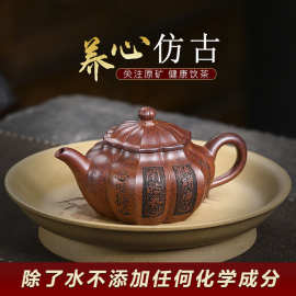 宜兴原矿无添加手工紫砂壶养心仿古黑墩头家用茶具茶壶泡茶壶