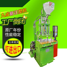 出售二手小型小玩具注塑机60克成型机儿童塑料玩具35吨立式注塑机