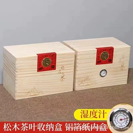 收纳架;木盒;相框、画框