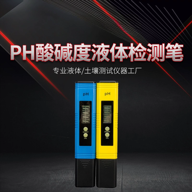 Удобный pH-метр Точность 0,01 цифрокислотный датчик PH meter качество воды ручка аквариум PH детектор значения PH