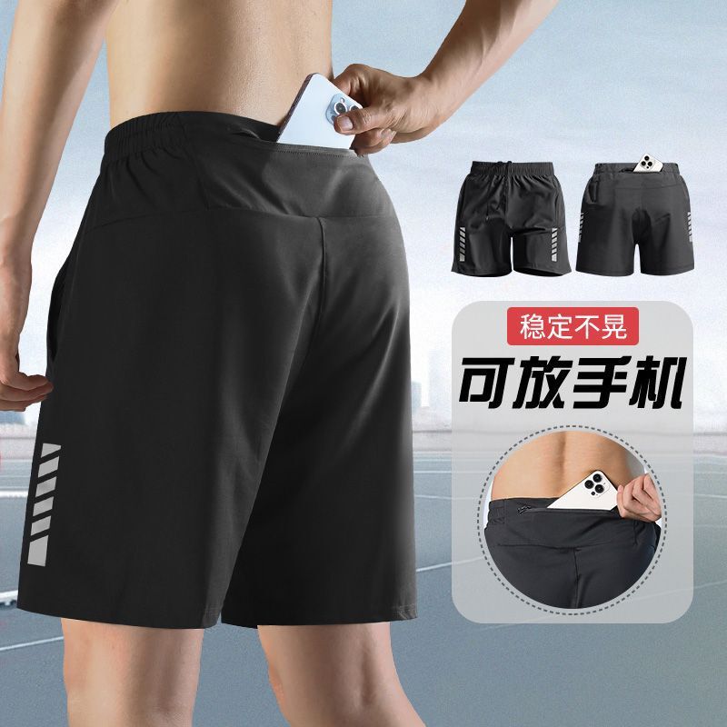 Wholesale Men's Sports Shorts with Back Waist Pockets for Phone, Summer Ice Silk Quick-Dry Marathon Track Training Shorts Wholesale Men's Sports Shorts with Back Waist Pockets for Phone, Summer Ice Silk Quick-Dry Marathon Track Training Shorts