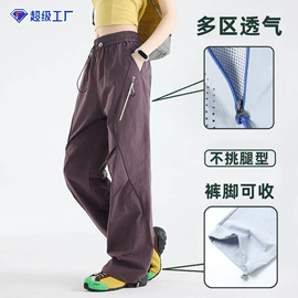 户外皮肤衣/防晒衣;冲锋衣、裤;运动T恤