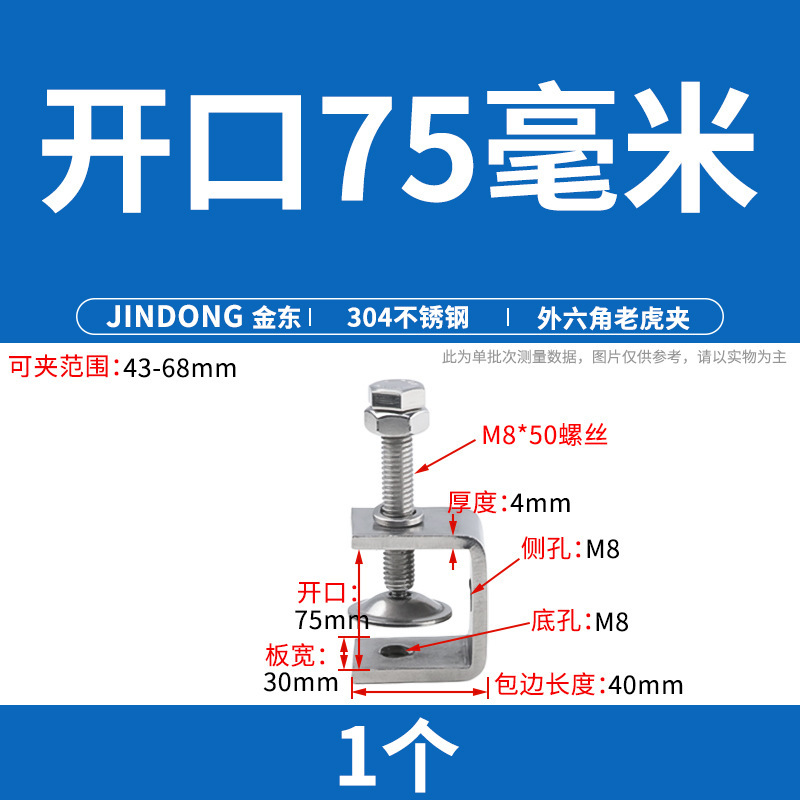 304 ステンレス鋼タイガークランプ U 字型クランプ C 型クランプ鋼管角型クランプ手締めリングクランプ開口部|undefined