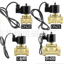 SLDF��ˮ��ŷ�DN15~DN65 ������Ȫ��ŷ�SLDF-40 ˮ�µ�ŷ�
