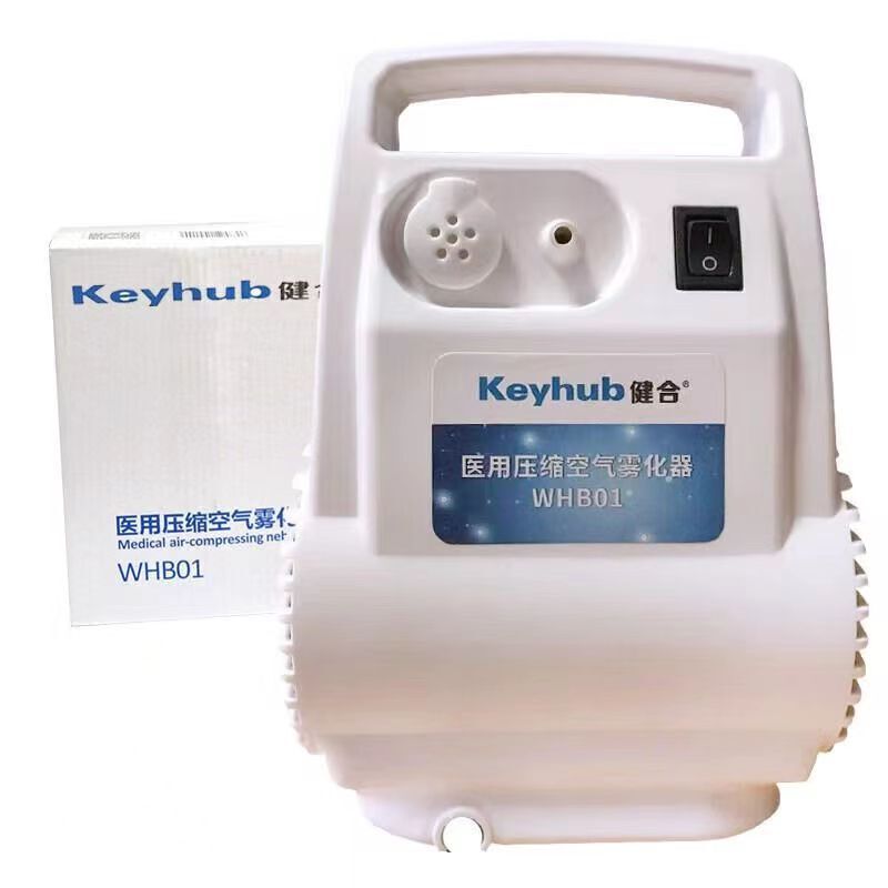 Medical Compression Atomizer, Nasal Atomizer, Household Drug Atomizer with Atomization Mask