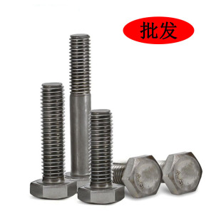 �������l4.8��������GB30��˨ ȫ�� ���� ���L�ݽz ��ɫ ��\�ݗU