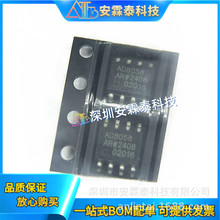 AD8056ARZ  AD8052ARZ  AD8058ARZ  AD8051ARZ  AD8057ARZ  SOP-8