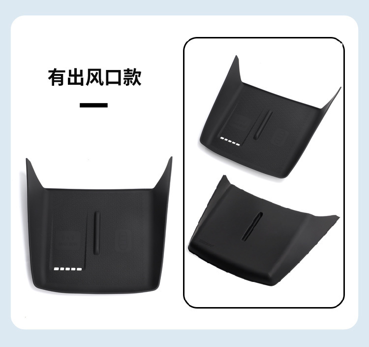 Suitable for 25-26 Models of Song Pro Dmi, Wireless Charging Silicone Anti-Slip Mat for the Central Control, Special Modification Accessories for Automotive Products