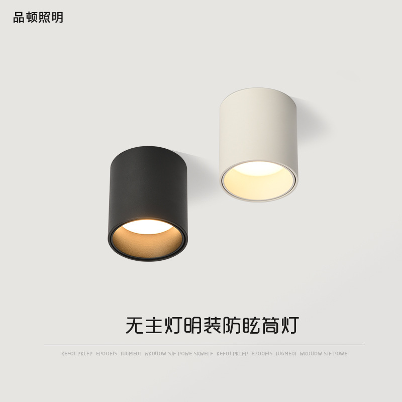 Round Anti-glare Surface-mounted Downlight,No Opening,No Main Light,Anti-halation,Home Aisle,Balcony,Ceiling,LEDLiving Room