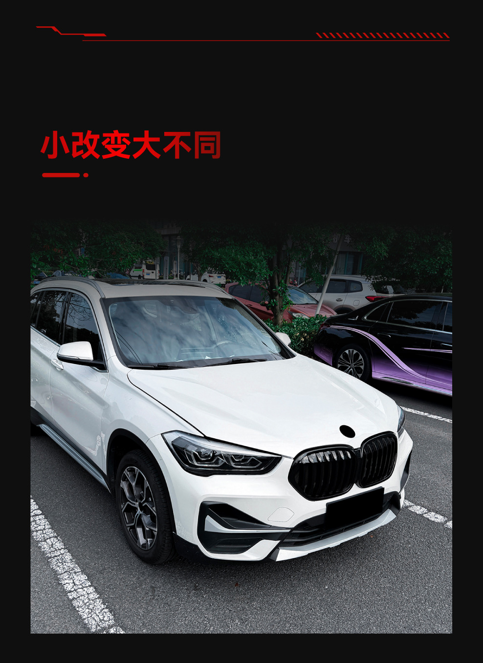 Suitable for 2020-2022 Bmw X1 F48 F49 Lci Later Models Single/Double Line Front Grille Modification Parts