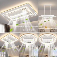 无叶风扇灯客厅主灯现代简约大气led吸顶灯中山灯具全屋2025新款