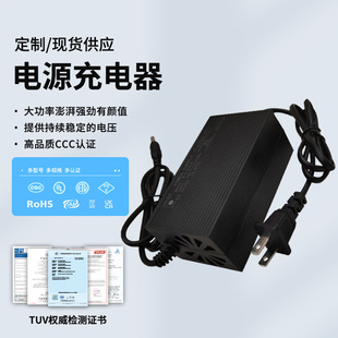 42V3A54.6V3A67V2A�����36V42V48V늄�܇늳س����CE ETL �J�C