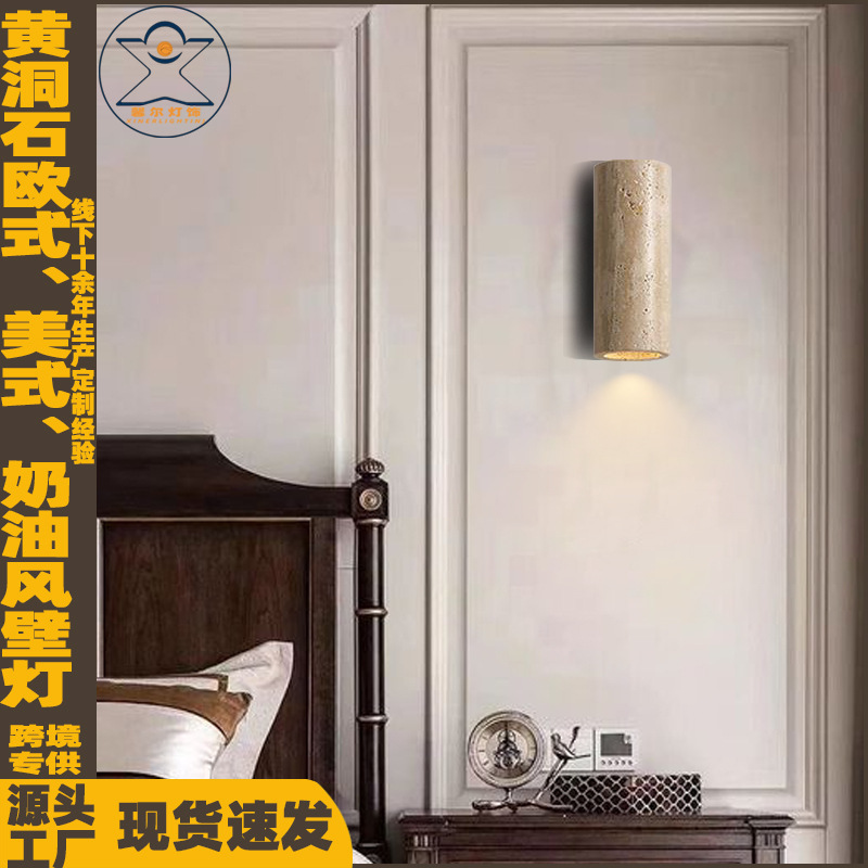 Cream viento sala de estar agujero chino pared de piedra escalera lámpara de pared lámpara de cabecera amarilla lámpara de cabecera lámpara de pared balcón lámpara de pared pasillo lámpara de pared europea
